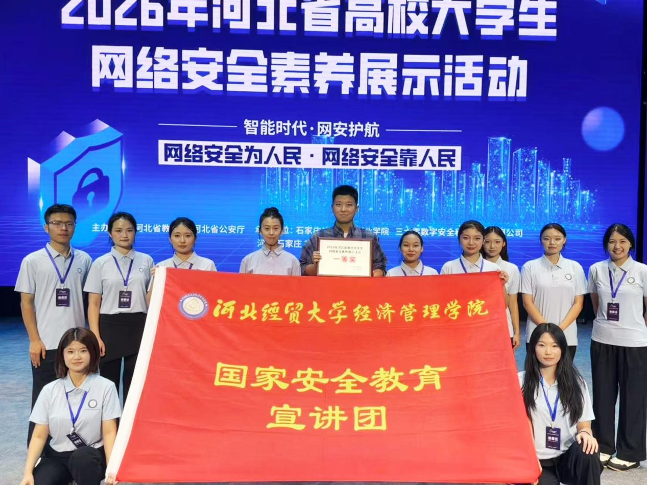 微信图片_20260922155309_9_67